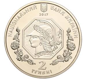 2 гривны 2017 года Украина «100 лет Национальной академии изобразительного искусства и архитектуры» — Фото №2