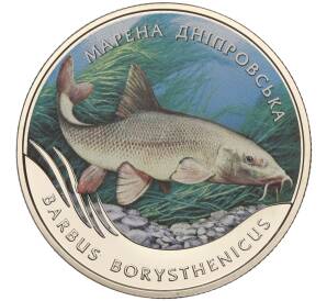 2 гривны 2018 года Украина «Флора и фауна — Днепровский усач» — Фото №1