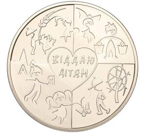 2 гривны 2018 года Украина «100 лет со дня рождения Василия Сухомлинского» — Фото №1