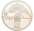 Монета 2 гривны 2018 года Украина «100 лет Каменец-Подольскому национальному университету имени Ивана Огиенко» (Артикул: M2-64582) — Фото №2