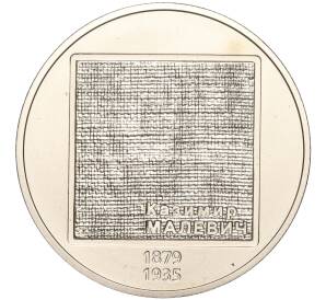 2 гривны 2019 года Украина «140 лет со дня рождения Казимира Малевича» — Фото №1