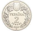 Монета 2 гривны 2019 года Украина «Флора и фауна — Орлан-белохвост» (Артикул: M2-64590) — Фото №2