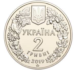 2 гривны 2019 года Украина «Флора и фауна — Орлан-белохвост» — Фото №2