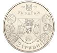 Монета 2 гривны 2020 года Украина «200 лет Нежинскому государственному университету имени Гоголя» (Артикул: M2-64600) — Фото №2