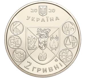 2 гривны 2020 года Украина «200 лет Нежинскому государственному университету имени Гоголя» — Фото №2