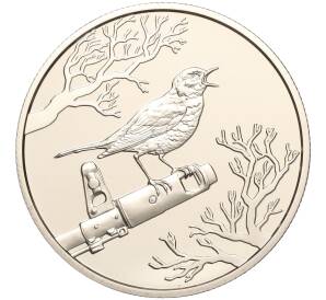 2 гривны 2021 года Украина «Василий Слипак» — Фото №1