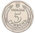 Монета 5 гривен 2021 года Украина «Богдан Хмельницкий» (Артикул: M2-64611) — Фото №2
