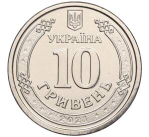 10 гривен 2021 года Украина «Иван Мазепа» — Фото №2