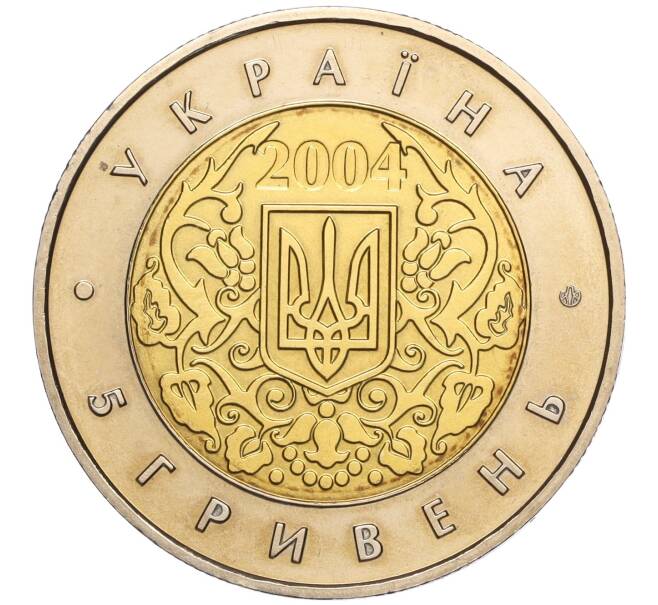 Монета 5 гривен 2004 года Украина «50 лет членству Украины в ЮНЕСКО» (Артикул: M2-64634) — Фото №2