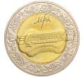 Монета 5 гривен 2004 года Украина «Народные музыкальные инструменты — Лира» (Артикул: M2-64635) — Фото №1