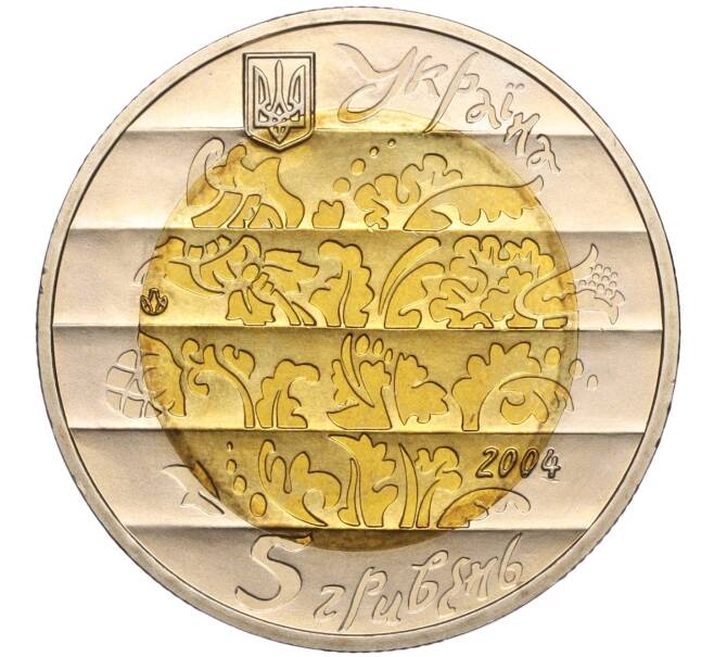 Монета 5 гривен 2004 года Украина «Народные музыкальные инструменты — Лира» (Артикул: M2-64635) — Фото №2