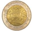 Монета 5 гривен 2007 года Украина «Народные музыкальные инструменты — Бугай» (Артикул: M2-64637) — Фото №2