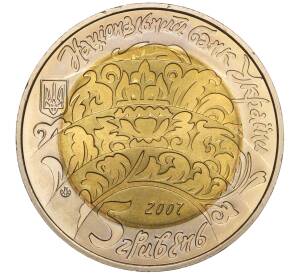 5 гривен 2007 года Украина «Народные музыкальные инструменты — Бугай» — Фото №2