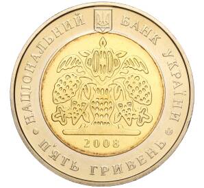 5 гривен 2008 года Украина «140 лет Всеукраинскому обществу Просвита имени Тараса Шевченко» — Фото №2
