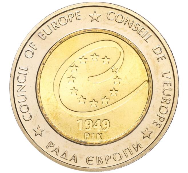 Монета 5 гривен 2009 года Украина «60 лет Совету Европы» (Артикул: M2-64641) — Фото №1