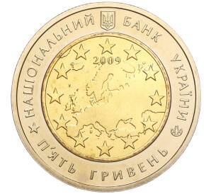 5 гривен 2009 года Украина «60 лет Совету Европы» — Фото №2