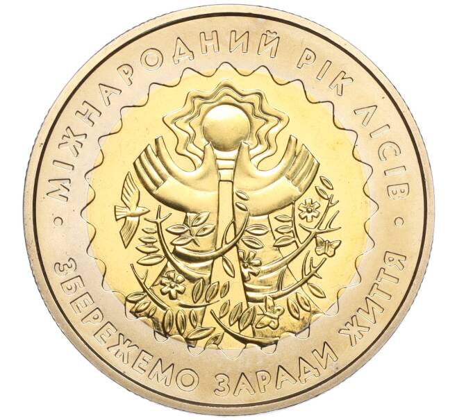 Монета 5 гривен 2011 года Украина «Международный год лесов» (Артикул: M2-64642) — Фото №1