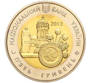 5 гривен 2012 года Украина «75 лет образованию Житомирской области» — Фото №2