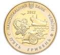 Монета 5 гривен 2012 года Украина «75 лет образованию Николаевской области» (Артикул: M2-64644) — Фото №2