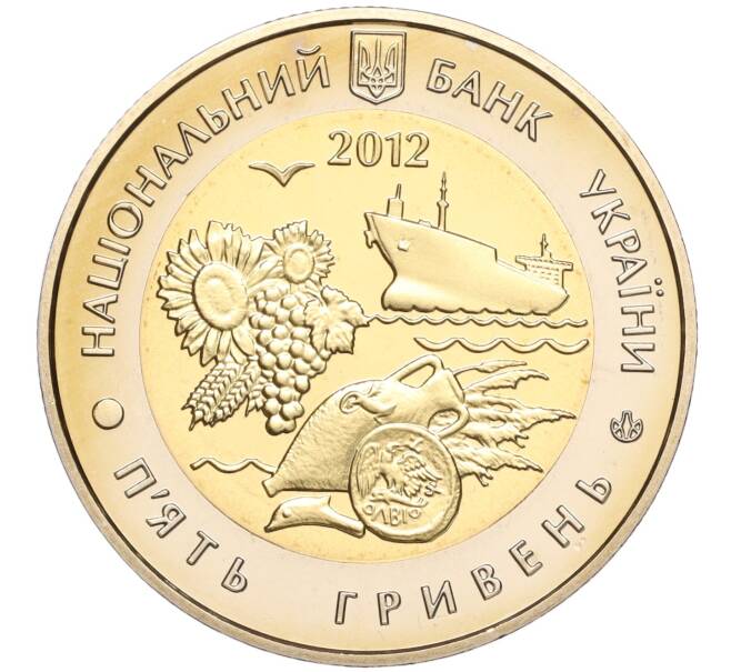 Монета 5 гривен 2012 года Украина «75 лет образованию Николаевской области» (Артикул: M2-64644) — Фото №2