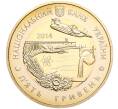 Монета 5 гривен 2014 года Украина «75 лет образованию Запорожской области» (Артикул: M2-64650) — Фото №2