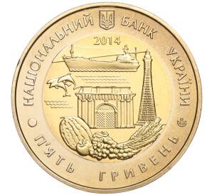 5 гривен 2014 года Украина «70 лет образованию Херсонской области» — Фото №2