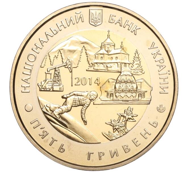 Монета 5 гривен 2014 года Украина «75 лет образованию Ивано-Франковской области» (Артикул: M2-64652) — Фото №2