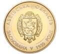 Монета 5 гривен 2014 года Украина «75 лет образованию Львовской области» (Артикул: M2-64653) — Фото №1