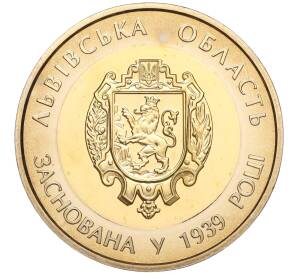 5 гривен 2014 года Украина «75 лет образованию Львовской области» — Фото №1