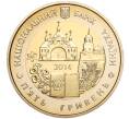 Монета 5 гривен 2014 года Украина «75 лет образованию Ровненской области» (Артикул: M2-64654) — Фото №2