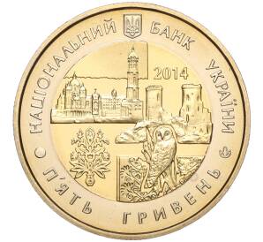 5 гривен 2014 года Украина «75 лет образованию Тернопольской области» — Фото №2