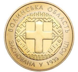 5 гривен 2014 года Украина «75 лет образованию Волынской области» — Фото №1