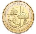 Монета 5 гривен 2017 года Украина «80 лет образованию Полтавской области» (Артикул: M2-64660) — Фото №2