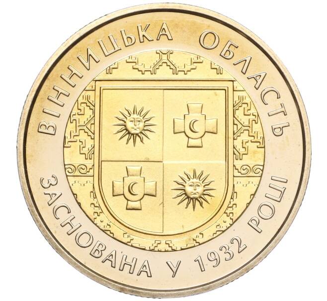 Монета 5 гривен 2017 года Украина «85 лет образованию Винницкой области» (Артикул: M2-64662) — Фото №1
