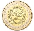 Монета 5 гривен 2017 года Украина «85 лет образованию Донецкой области» (Артикул: M2-64667) — Фото №1