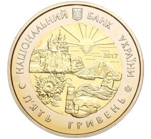 5 гривен 2017 года Украина «85 лет образованию Донецкой области» — Фото №2