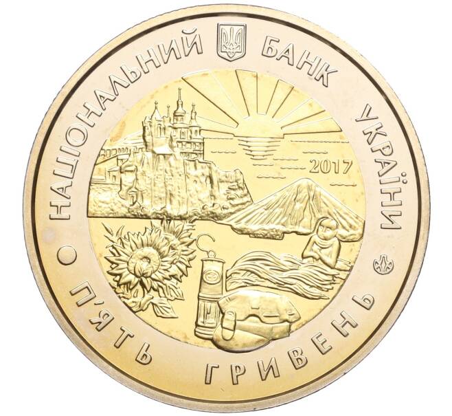 Монета 5 гривен 2017 года Украина «85 лет образованию Донецкой области» (Артикул: M2-64667) — Фото №2