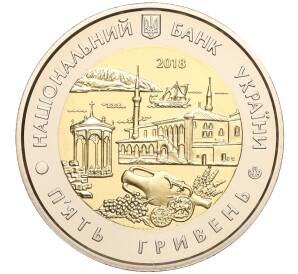 5 гривен 2018 года Украина «Автономная Республика Крым» — Фото №2