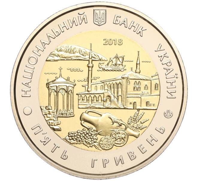 Монета 5 гривен 2018 года Украина «Автономная Республика Крым» (Артикул: M2-64668) — Фото №2