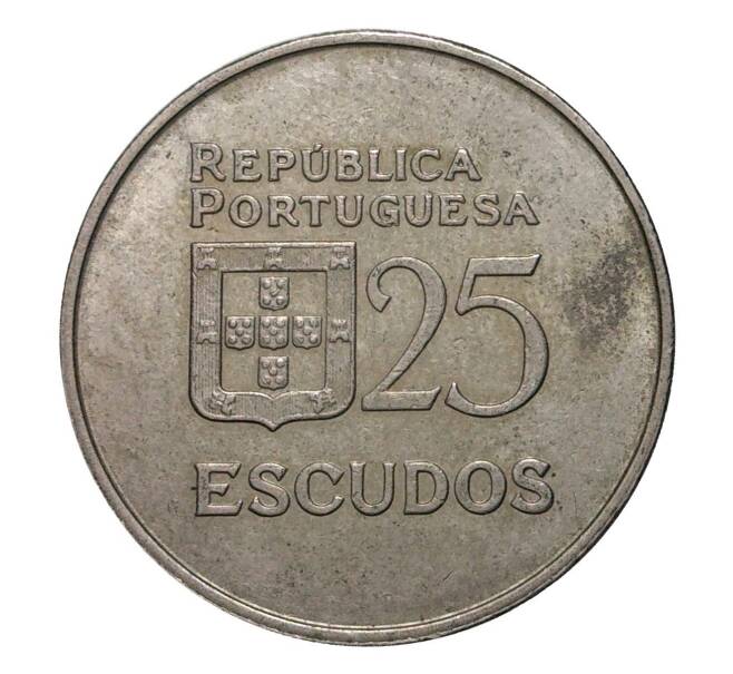 25 эскудо 1980 года Португалия (Артикул M2-10036)