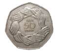 50 пенсов 1973 года Вступление в Европейское Экономическое Сообщество (Артикул M2-10044)