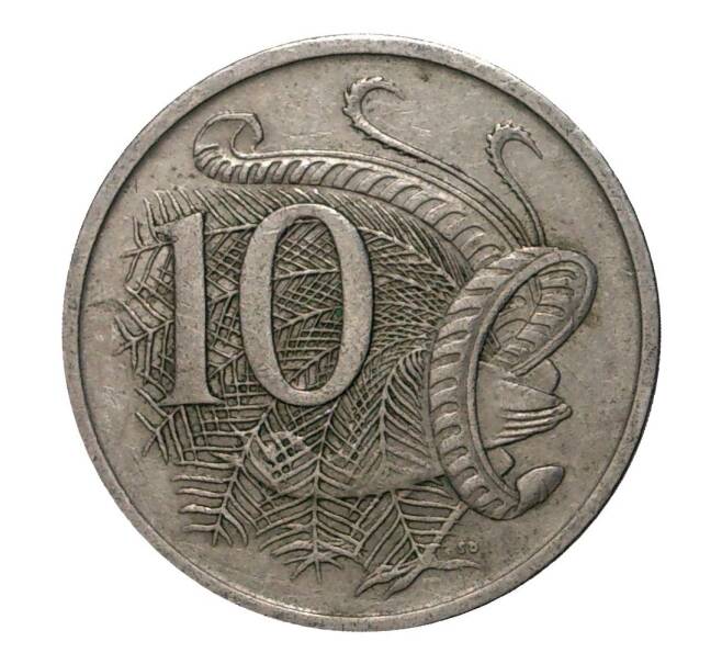 Монета 10 центов 1966 года (Артикул: M2-10047) — Фото №2