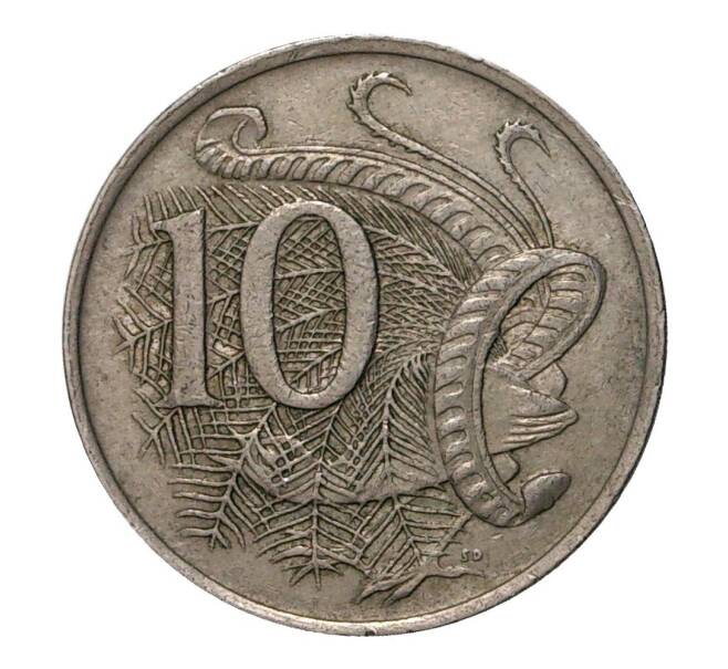 Монета 10 центов 1967 года (Артикул: M2-10048) — Фото №2