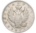 Монета 1 рубль 1818 года СПБ ПС (Артикул: M1-53384) — Фото №1