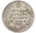 Монета 1 рубль 1818 года СПБ ПС (Артикул: M1-53384) — Фото №2