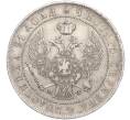 Монета 1 рубль 1844 года МW (Артикул: M1-53385) — Фото №2