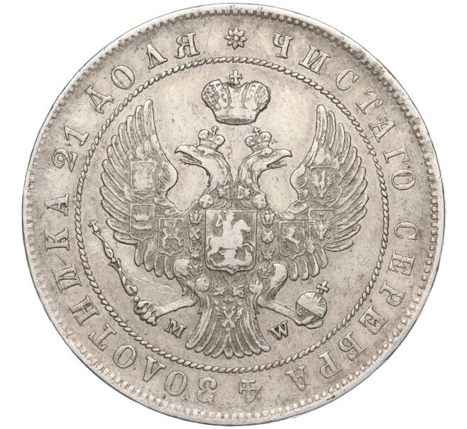 Монета 1 рубль 1844 года МW (Артикул: M1-53385) — Фото №2