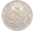 Монета 1 рубль 1844 года МW (Артикул: M1-53386) — Фото №2