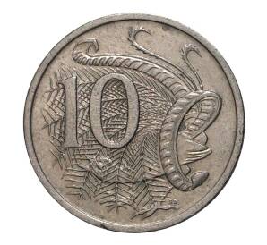 10 центов 1975 года — Фото №2