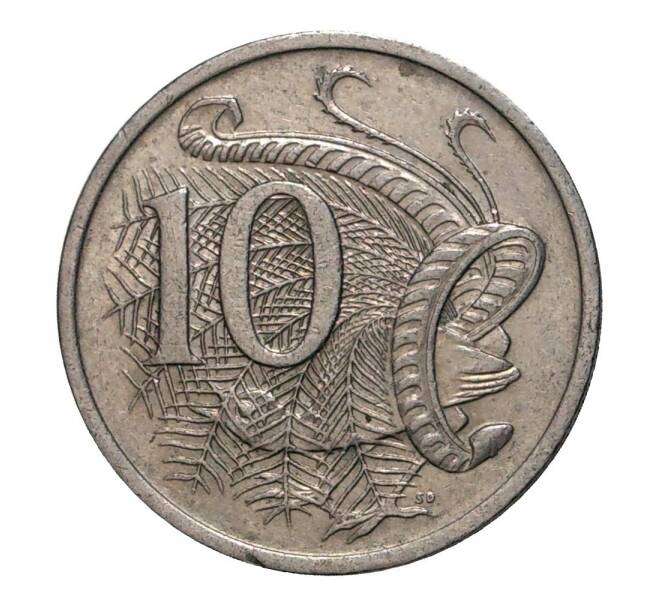 Монета 10 центов 1975 года (Артикул: M2-10049) — Фото №2